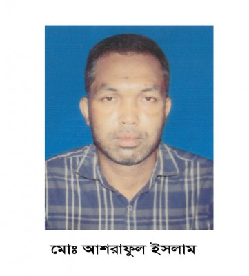 লৌহজংয়ে ভূয়া কারখানা দেখিয়ে দুই কোটি টাকা নিয়ে উধাও প্রতারক আশরাফুল লৌহজংয়ে ভূয়া কারখানা দেখিয়ে দুই কোটি টাকা নিয়ে উধাও প্রতারক আশরাফুল